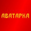 Апостров-44