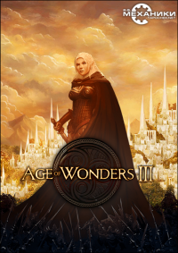 Age of Wonders 3 (III): Deluxe Edition (2014) PC | RePack от R.G. Механики