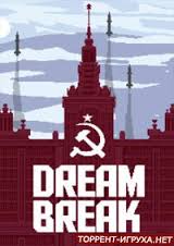 DreamBreak (2016) PC | RePack от Others