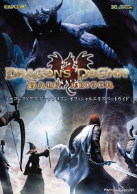 Dragon's Dogma: Dark Arisen (2016) PC | RePack от R.G. Механики