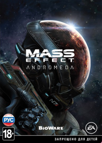 Mass Effect: Andromeda - Super Deluxe Edition (2017) PC | Repack от R.G. Механики