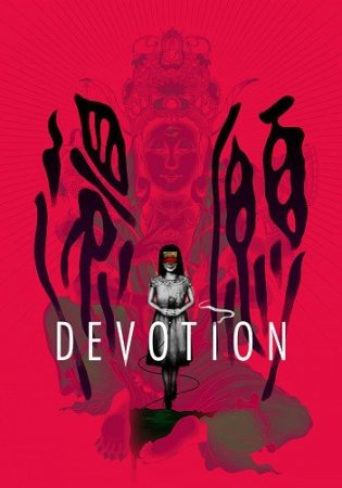 Devotion (2019) PC | Лицензия