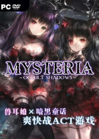 Mysteria ~Occult Shadows~ (2020) PC | Лицензия
