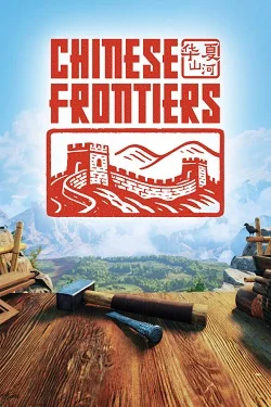 Chinese Frontiers